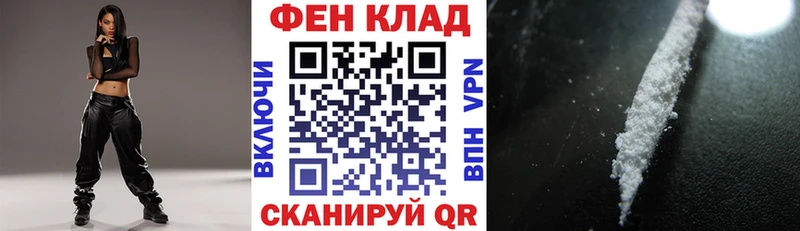 дарнет шоп  OMG ТОР  АМФЕТАМИН 97%  Ветлуга 