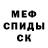 МЕТАДОН белоснежный Yulia Chemeleva