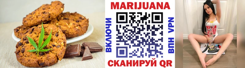 omg онион  Ветлуга  Печенье с ТГК марихуана 