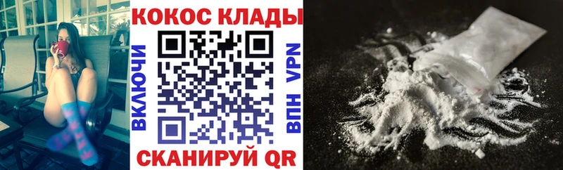 COCAIN FishScale Ветлуга