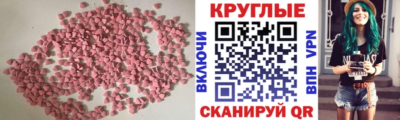 ЭКСТАЗИ Cube  Ветлуга 