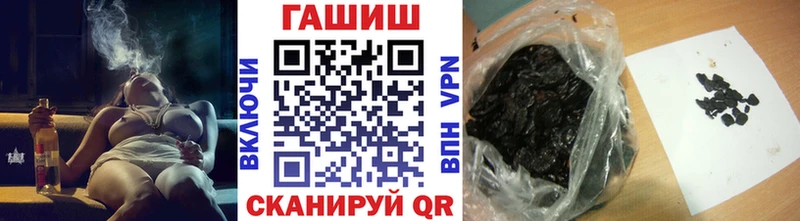 площадка наркотические препараты  Ветлуга  Гашиш VHQ 