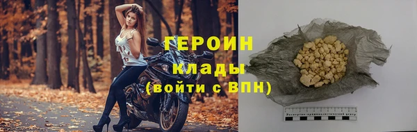 мет Инта