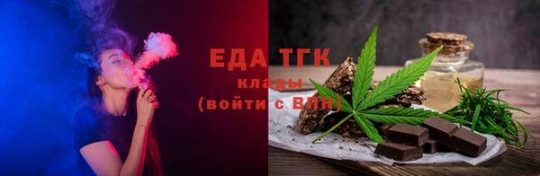 метамфетамин Каменск-Шахтинский