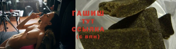 альфа пвп VHQ Каменногорск