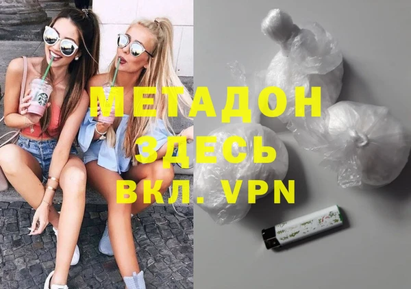 мет Инта