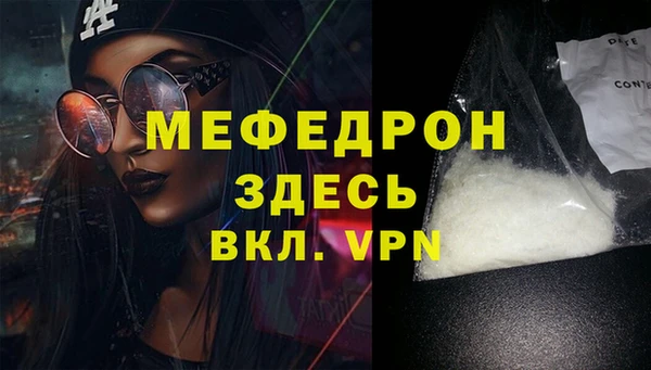 мет Инта