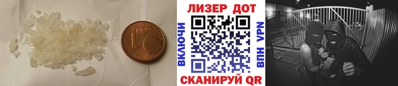 цена   Ветлуга  Лсд 25 экстази ecstasy 