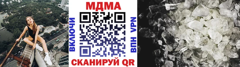 blacksprut как зайти  что такое наркотик  Ветлуга  MDMA crystal 