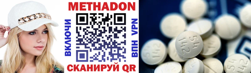 Метадон мёд  Ветлуга 