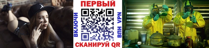 МЕТАМФЕТАМИН витя Ветлуга