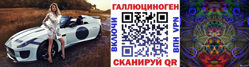 продажа наркотиков Ветлуга Галлюциногенные грибы мухоморы
